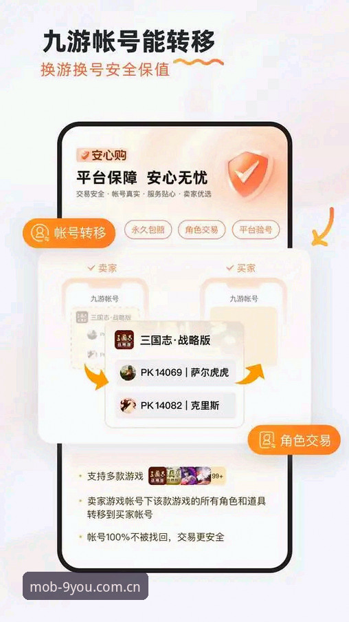 九游app下载 九游app下载实用指南:老用户分享正版手游平台的必备知识与技巧