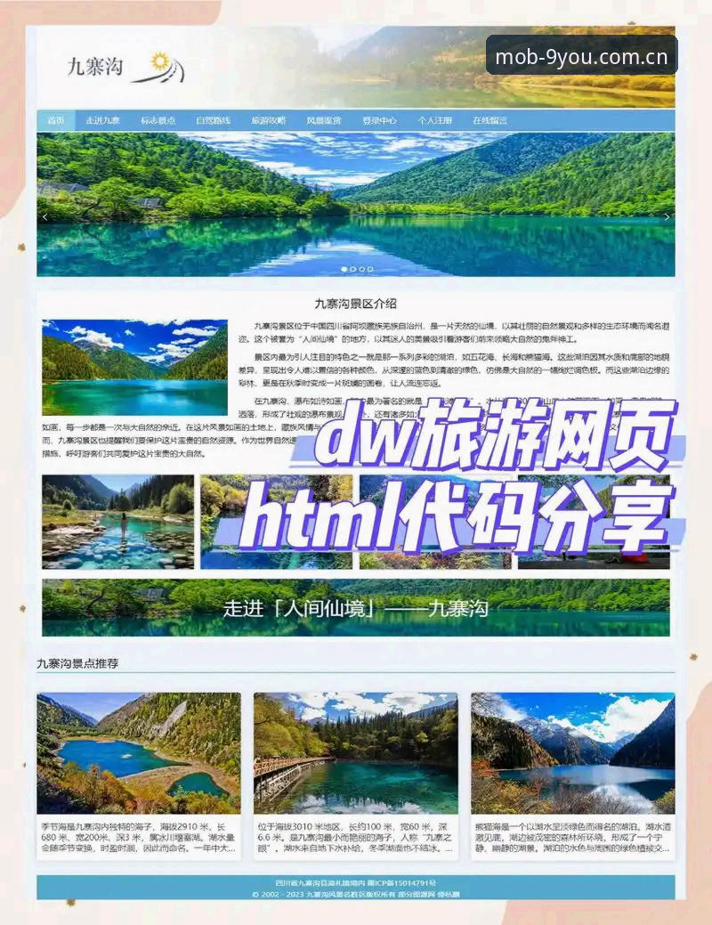 5个实用技巧带你玩转九游娱乐平台——老用户亲测必备指南