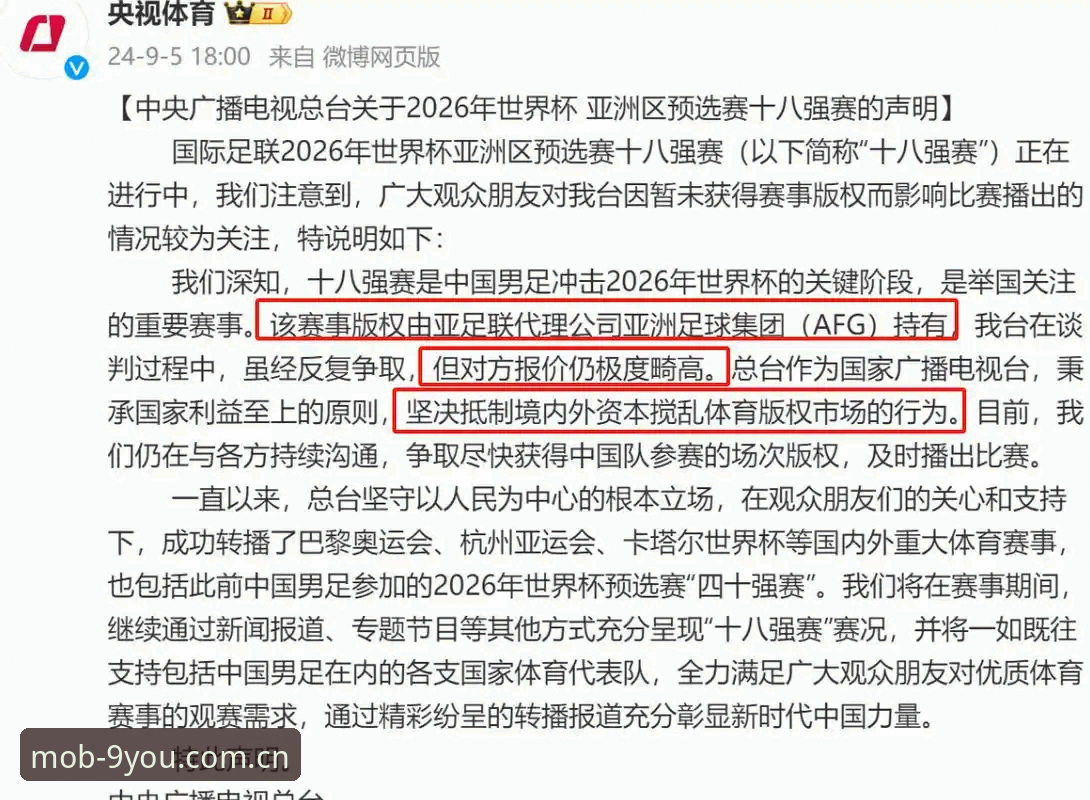安卓手游平台推荐 5个关键因素解析世界杯冷场背后:中东战事如何搅乱球迷赴美观赛之旅