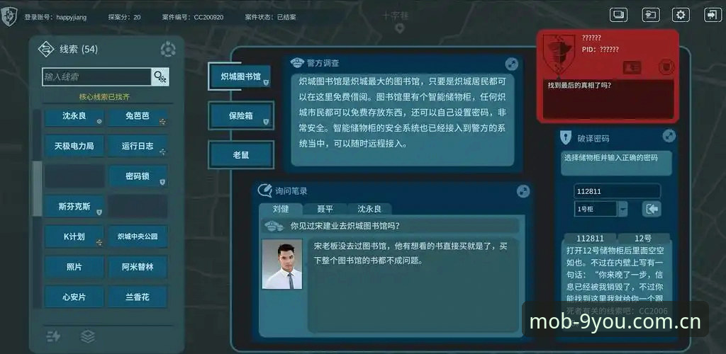 深度揭秘：九游游戏中心下载安卓版背后的正版手游生态真相