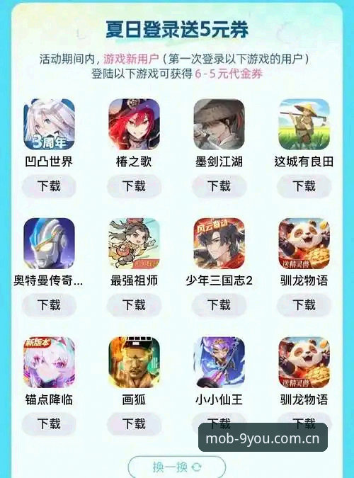 九游怎么下载2026最新版本？官方渠道与完整操作指南最新动态